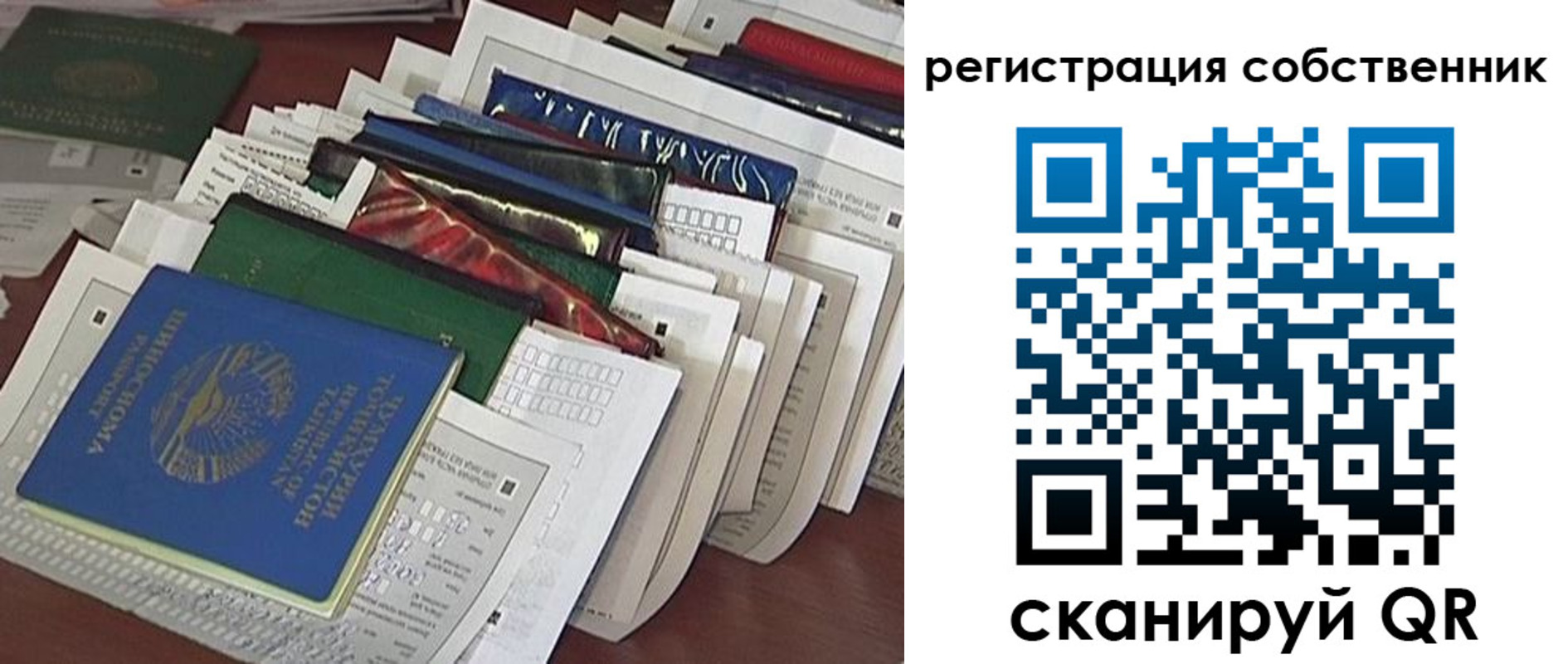 форма 3 в Пролетарске
