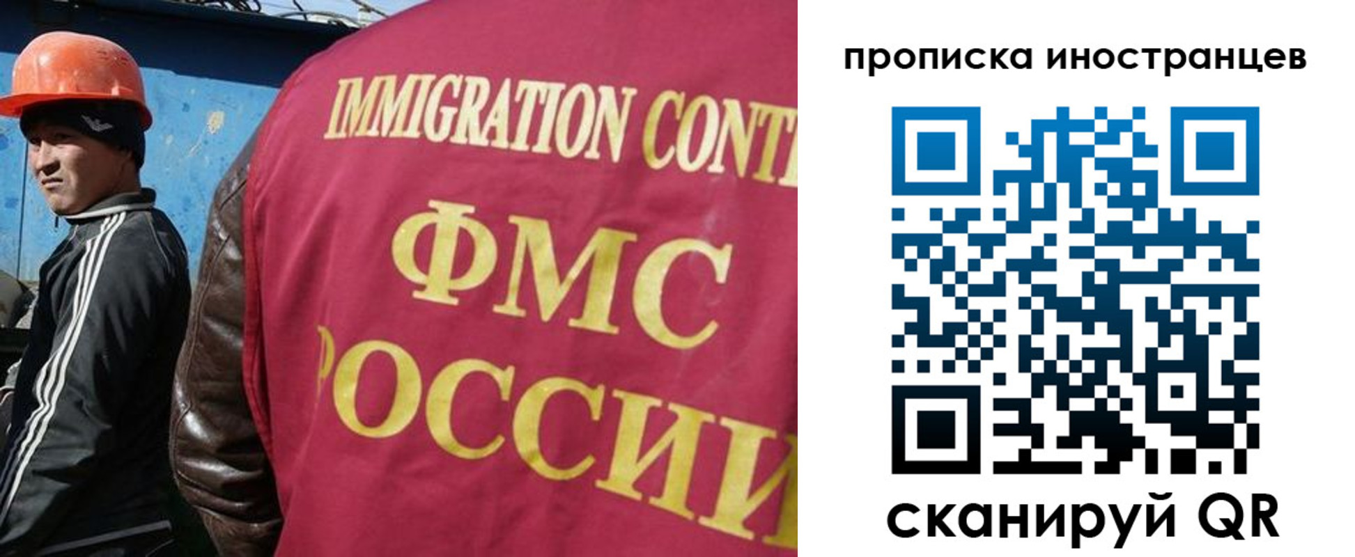 прописка для кредита в Пролетарске